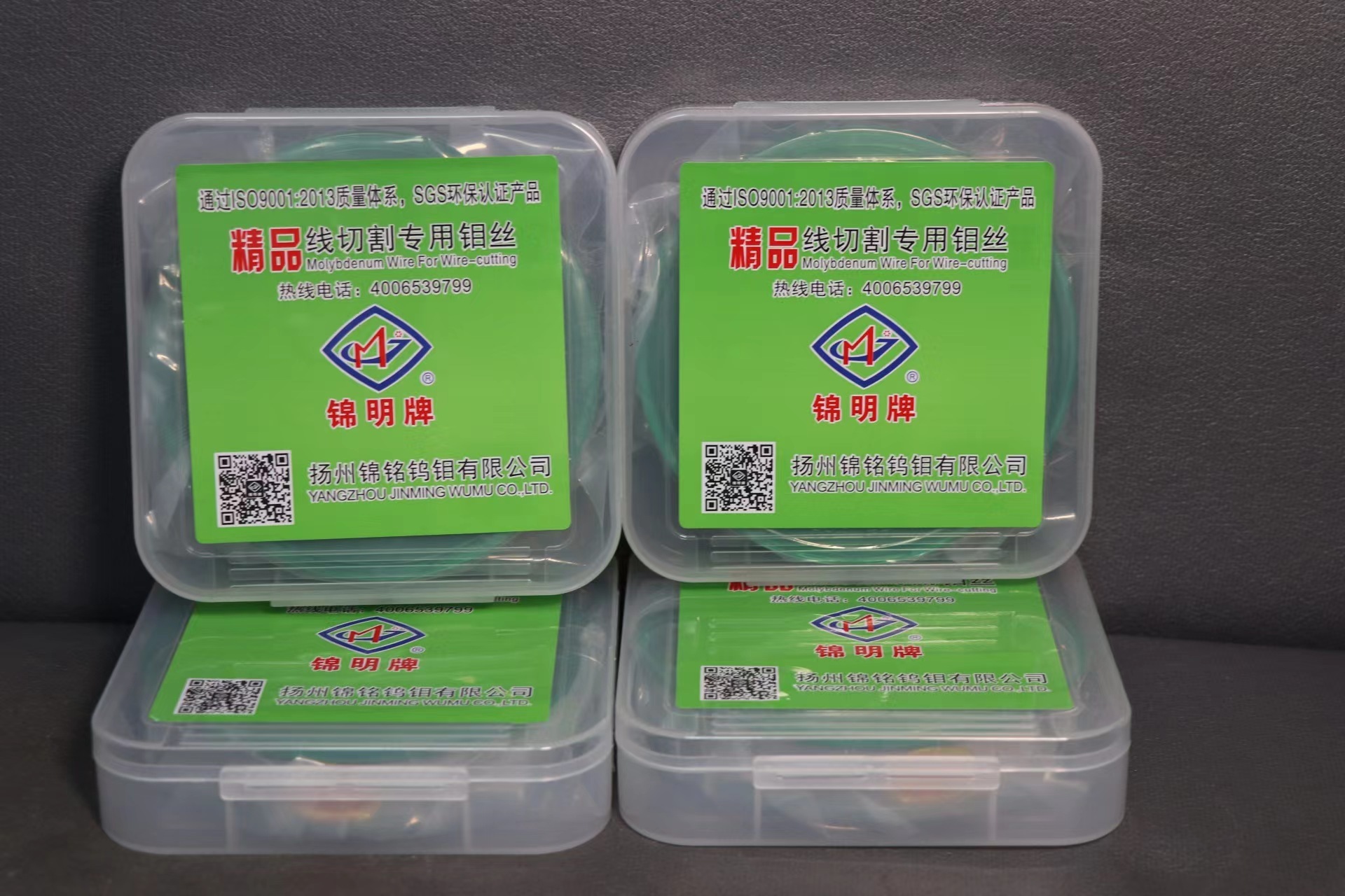 锦明牌钼丝